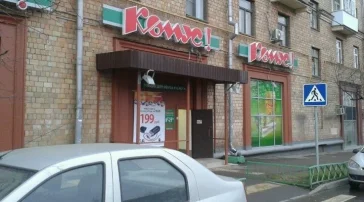 Магазин канцелярских товаров Комус на улице Барклая фото 2 на сайте Filevskiy.su
