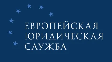 Юридическая служба Европейская  на сайте Filevskiy.su