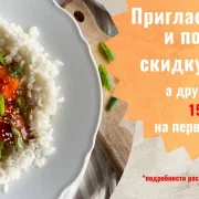 Служба доставки Вкусно как дома фото 6 на сайте Filevskiy.su