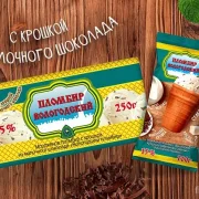 Киоск по продаже мороженого Айсберри на Филевском бульваре фото 5 на сайте Filevskiy.su