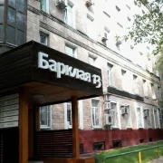 Офисный центр Барклая 13 фото 7 на сайте Filevskiy.su