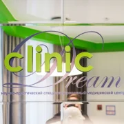 Медицинский центр Dream Clinic фото 8 на сайте Filevskiy.su