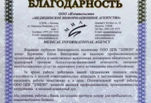 Центр поддержки бизнеса Элион фото 2 на сайте Filevskiy.su