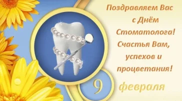 Стоматологическая клиника Миллениум Дентал  на сайте Filevskiy.su