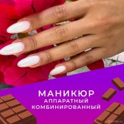 Салон красоты Шоколадка фото 1 на сайте Filevskiy.su