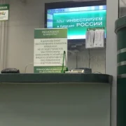 Банкомат Сбербанк России в Багратионовском проезде фото 3 на сайте Filevskiy.su