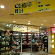 Магазин Кантата в Багратионовском проезде фото 3 на сайте Filevskiy.su
