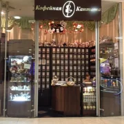 Магазин Кантата в Багратионовском проезде фото 1 на сайте Filevskiy.su