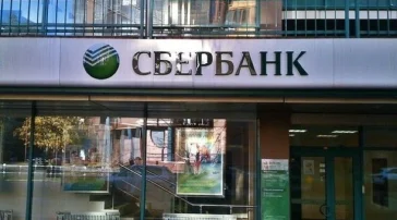 Банкомат Сбербанк России на Кастанаевской улице фото 2 на сайте Filevskiy.su