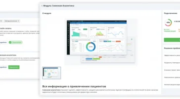 IT-компания Medesk фото 2 на сайте Filevskiy.su