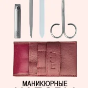 Оптово-розничный магазин маникюрных принадлежностей ВиаСалон фото 4 на сайте Filevskiy.su