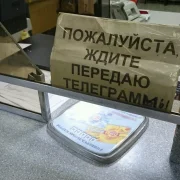 Отделение Почта России №121309 фото 7 на сайте Filevskiy.su