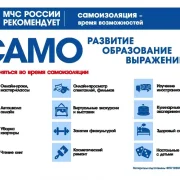 Центр спасательных операций особого риска Лидер фото 3 на сайте Filevskiy.su