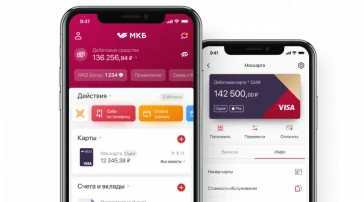 Платёжный терминал МКБ фото 1 на сайте Filevskiy.su