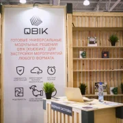 Офис Qbik фото 8 на сайте Filevskiy.su