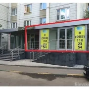 Агентство недвижимости Street Retail Group фото 1 на сайте Filevskiy.su