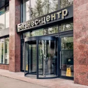 Торговая компания Зинпро интернешнл фото 3 на сайте Filevskiy.su