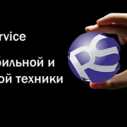 Сервисный центр reService фото 1 на сайте Filevskiy.su