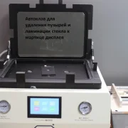 Сервисный центр i-puls фото 3 на сайте Filevskiy.su