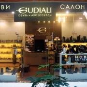Магазин GUDIALI на Минской улице фото 3 на сайте Filevskiy.su