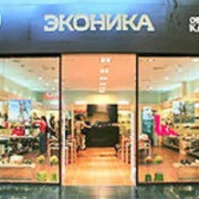 Обувной магазин ЭКОНИКА в Багратионовском проезде фото 5 на сайте Filevskiy.su