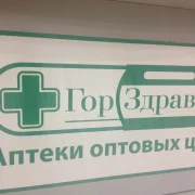Аптека Горздрав №160 в Багратионовском проезде фото 3 на сайте Filevskiy.su