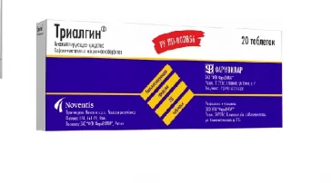 Здесь аптека фото 2 на сайте Filevskiy.su