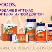 Аптечный пункт Здесь №2 фото 3 на сайте Filevskiy.su