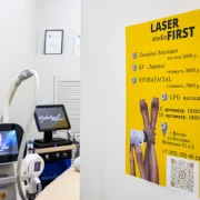 Студия лазерной эпиляции и коррекции фигуры Laser First фото 4 на сайте Filevskiy.su