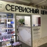 Сервисный центр Мульти сервис в Багратионовском проезде фото 7 на сайте Filevskiy.su