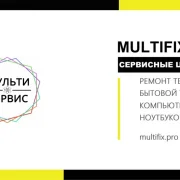Сервисный центр Мульти сервис в Багратионовском проезде фото 3 на сайте Filevskiy.su