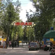 Парк культуры и отдыха Фили фото 4 на сайте Filevskiy.su