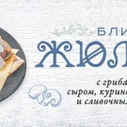Ресторан Теремок в Багратионовском проезде фото 2 на сайте Filevskiy.su