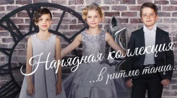 Магазин детской одежды Карамелли в Багратионовском проезде  на сайте Filevskiy.su