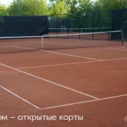 Школа тенниса Cooltennis на Большой Филёвской улице фото 8 на сайте Filevskiy.su
