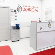 Лаборатория ДНКОМ в Багратионовском проезде фото 16 на сайте Filevskiy.su