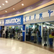 Магазин товаров для спорта Decathlon в Багратионовском проезде фото 5 на сайте Filevskiy.su