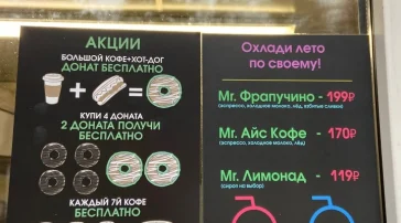 Кофейня-бистро Mr.Koffi  на сайте Filevskiy.su