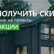 Компания Московский Дом фото 3 на сайте Filevskiy.su