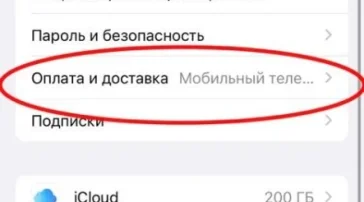 GSM Корпорация фото 2 на сайте Filevskiy.su