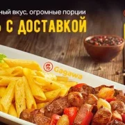 Ресторан Gagawa фото 3 на сайте Filevskiy.su