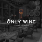 Винный ресторан Only Wine фото 2 на сайте Filevskiy.su