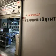 Сервисный центр Fix Repair фото 4 на сайте Filevskiy.su