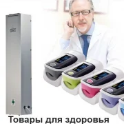 Магазин Gadget Device фото 1 на сайте Filevskiy.su