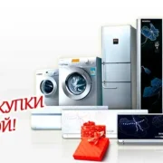 Интернет-магазин бытовой техники BeruBT фото 1 на сайте Filevskiy.su