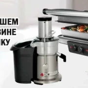 Интернет-магазин бытовой техники BeruBT фото 2 на сайте Filevskiy.su