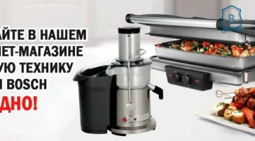 Интернет-магазин бытовой техники BeruBT фото 2 на сайте Filevskiy.su