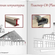 Научно-производственная компания Промизол фото 7 на сайте Filevskiy.su