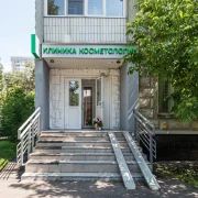 Центр косметологии Verba clinic фото 6 на сайте Filevskiy.su