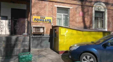 Ваш ломбард на улице Олеко Дундича фото 2 на сайте Filevskiy.su